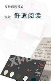 烟雨书城截图