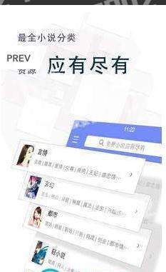 烟雨书城截图