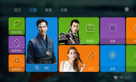 蜜蜂视频去广告版截图