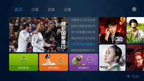 蜜蜂视频去广告版截图