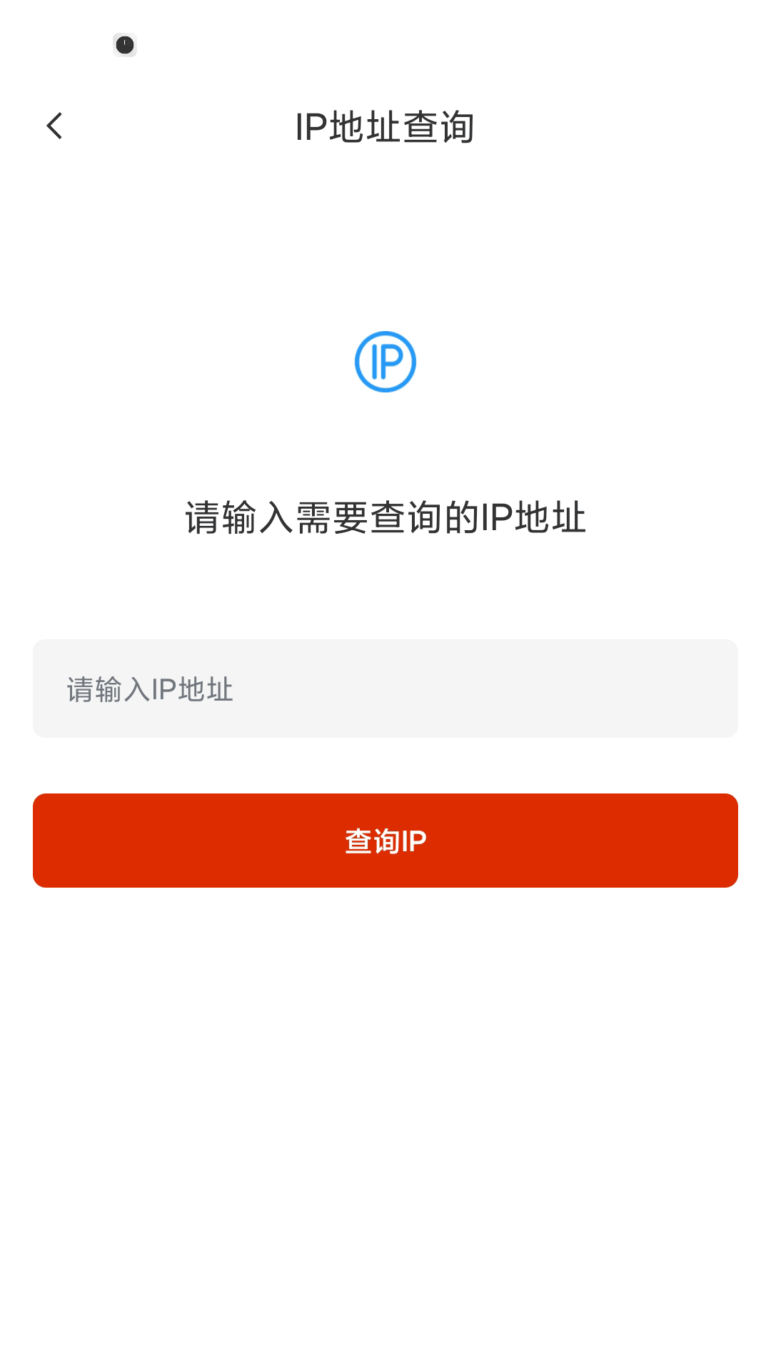 万能密码伴侣截图