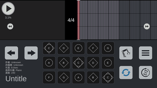 Sky Studio截图