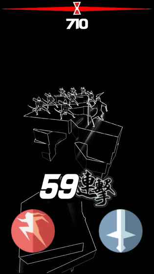 刃心无敌版无限生命截图
