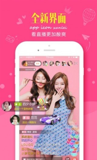 jztv橘子直播纯净版截图