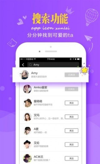 jztv橘子直播纯净版截图