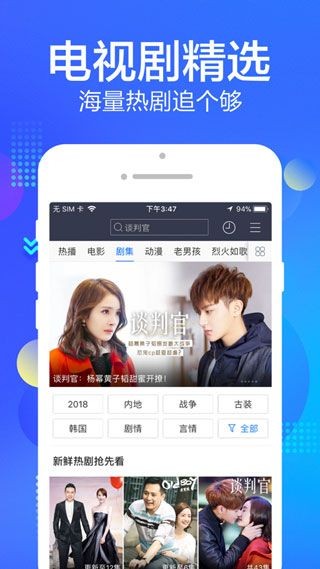 油条视频全新改版截图