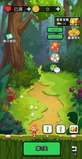 水果消除动森会游戏下载-水果消除动森会游戏官方安卓版1.0