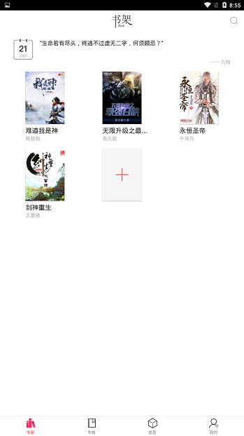 有兔截图