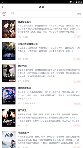 有兔截图