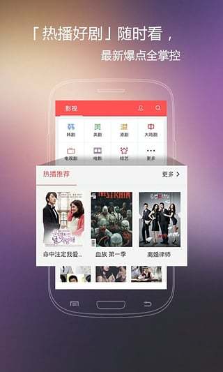 火花视频免费高清版截图