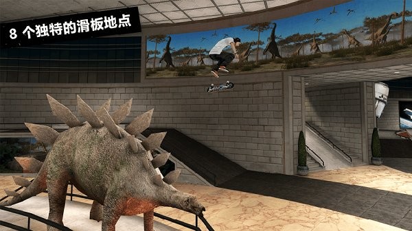 滑板3截图