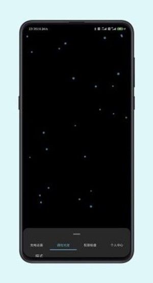 光兮截图