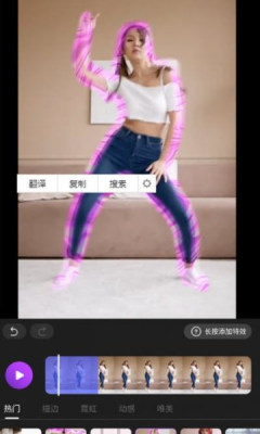 动效忍者截图