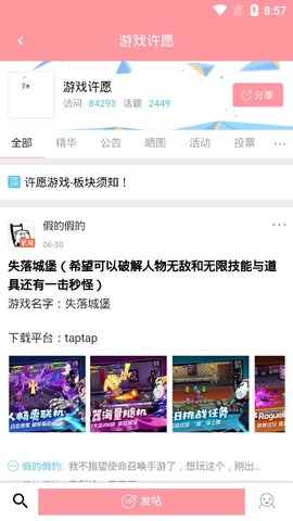 黑侠全部游戏免费截图