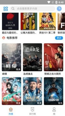 云凯影视最新版截图