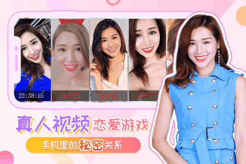 我的总裁女友内购免费截图