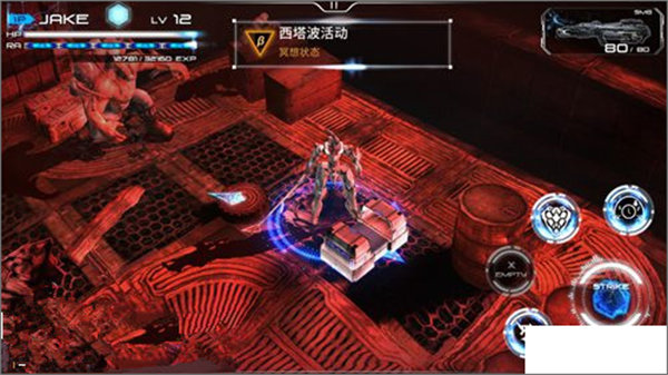 聚爆免费完整版截图