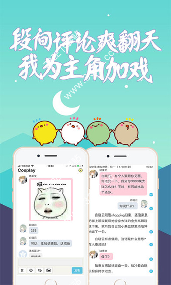 话本小说无广告纯净版新手免费截图