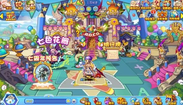 掌上洛克截图