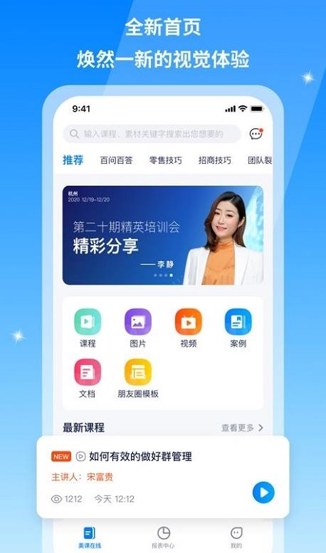 美兔优选截图