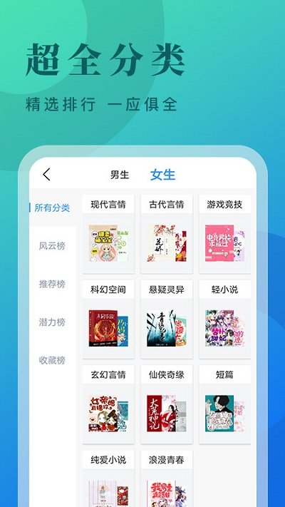 掌阅爽读小说app下载最新版-掌阅爽读小说官方app手机版下载安装7.41.0