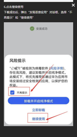 咪咪爱截图
