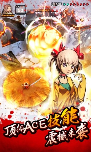 亡灵杀手夏侯惇截图