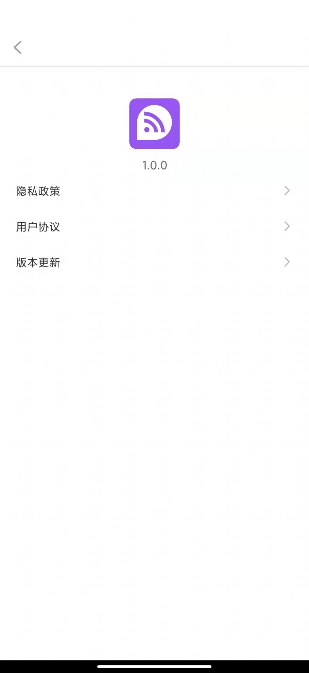 免流亮WiFi截图