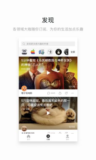 菠萝视频播放器截图
