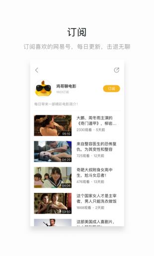 菠萝视频播放器截图