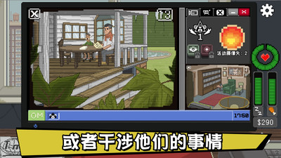 不要喂猴子无限金币版截图