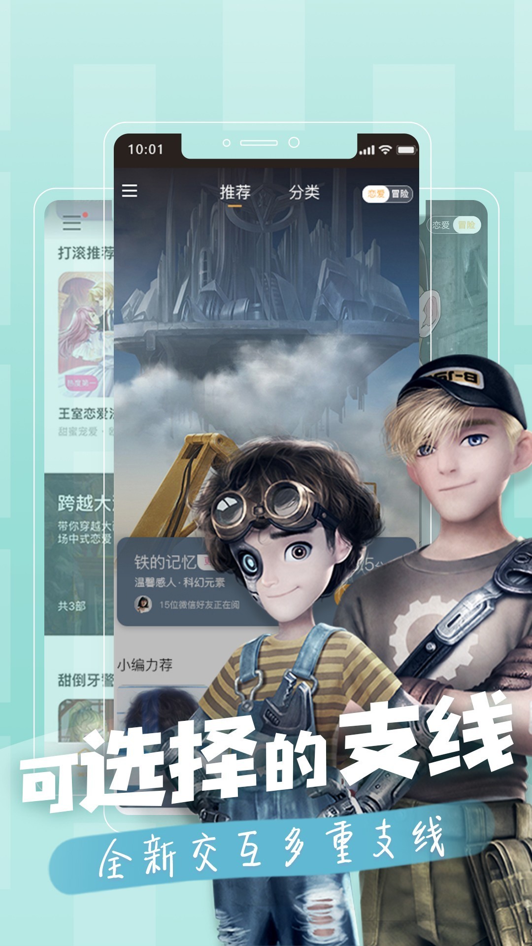 一零零一无限钻石版截图
