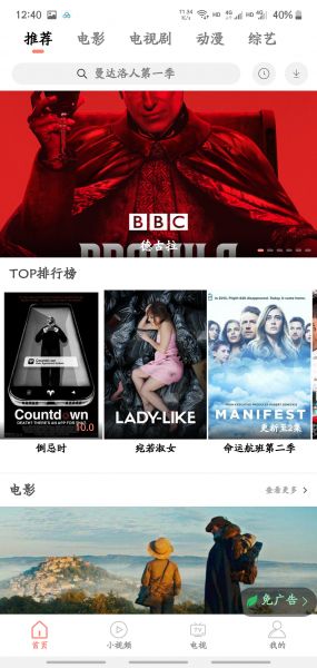 多多视频截图