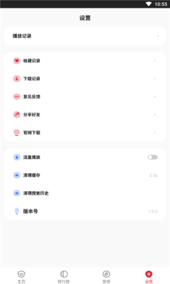 金刚视频截图