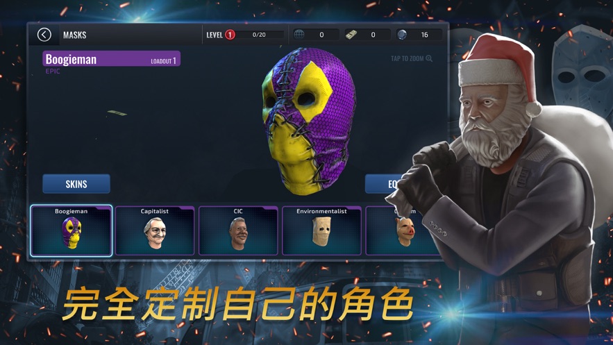 枪兵特战队截图