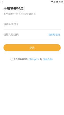 伊库截图