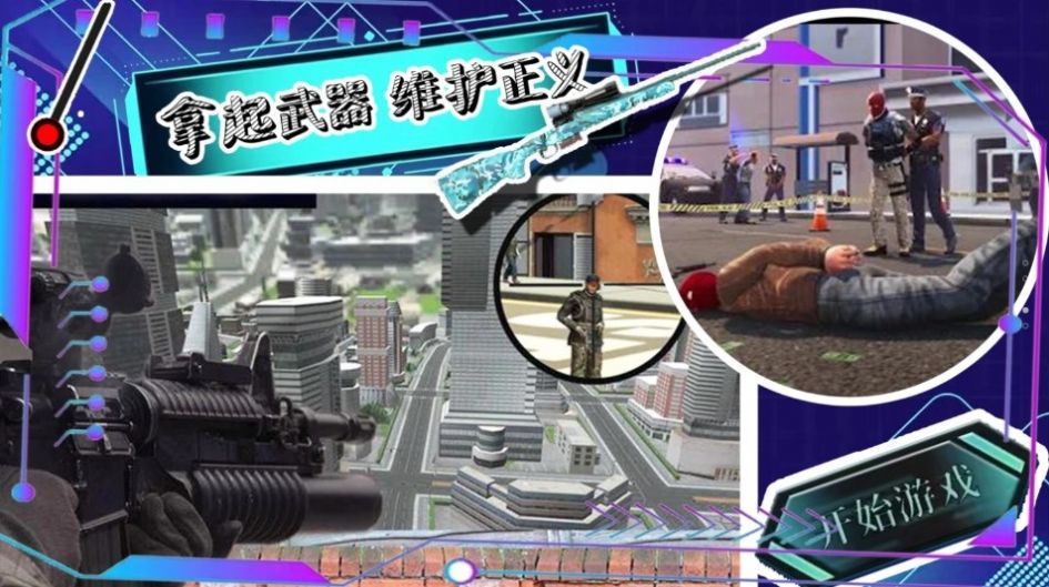 帝国小镇创造模拟器截图