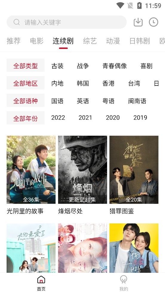 293视频截图