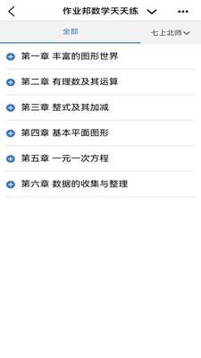 呆橘影视截图