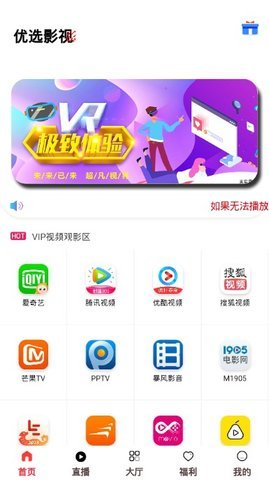 京创优选影视截图