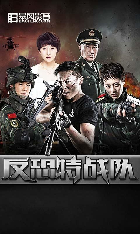暴风影音极速版截图
