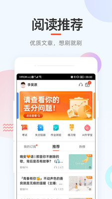 废材小说免费完结截图
