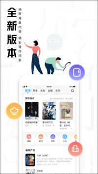 废材小说免费完结截图