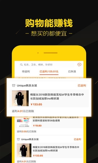 黑猫优选截图