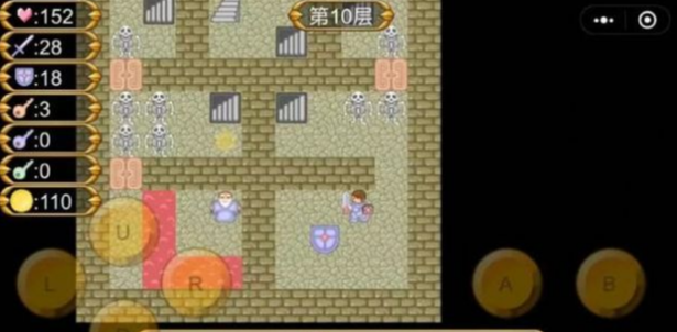 大内风云截图