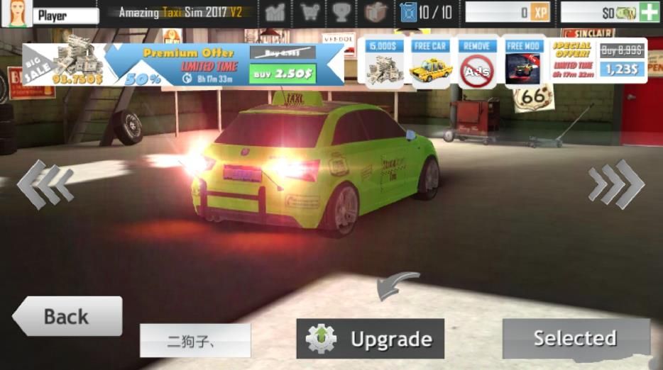 出租车模拟器车辆全解锁截图