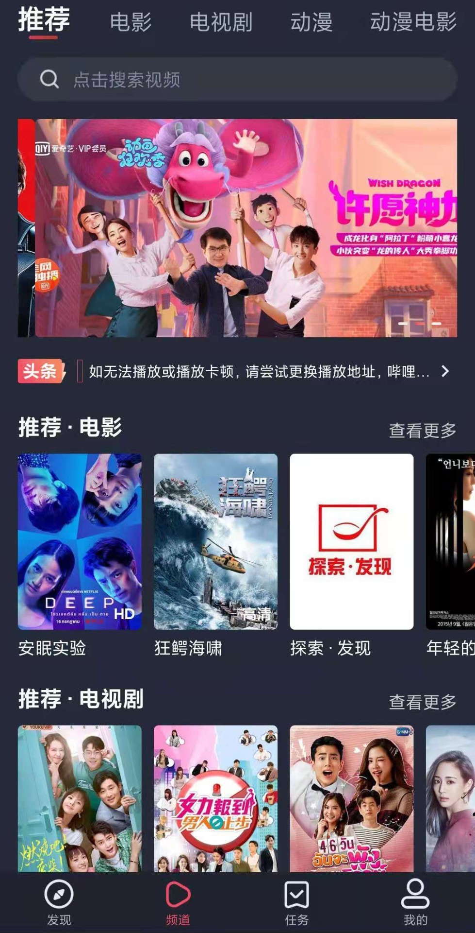怪兽影院最新版截图