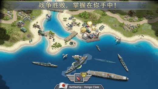 1942太平洋前线游戏下载-1942太平洋前线游戏官方安卓版1.7.0