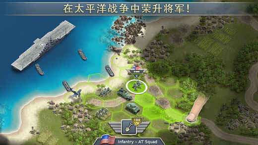 1942太平洋前线游戏下载-1942太平洋前线游戏官方安卓版1.7.0