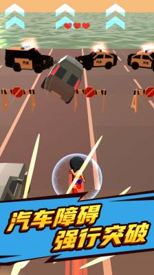 奔跑吧小哥截图
